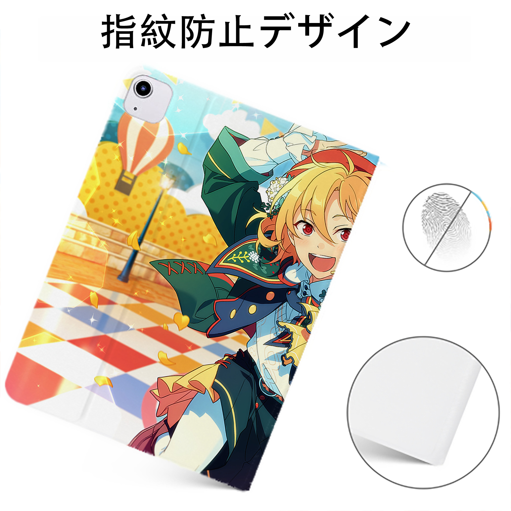 （画像用） あんさんぶるスターズ! Ensemble Stars IPadケース ペンホルダー付き ブックスタイルデザイン